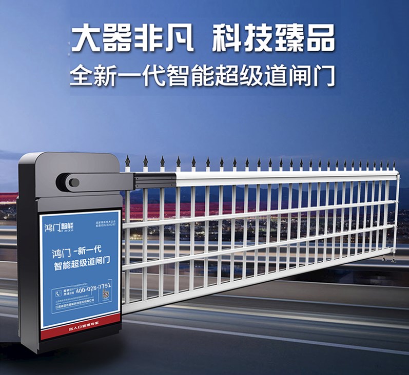 荆州沙市区单机空降道闸
